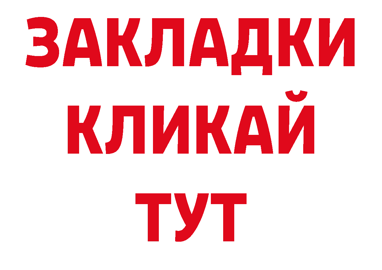 Амфетамин Розовый онион сайты даркнета hydra Новомосковск