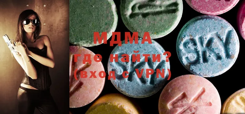 MDMA VHQ  Новомосковск 